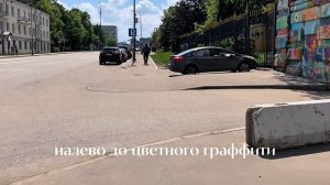 Как нас найти