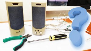 Что внутри колонок genius sp 205b ✔ Разбор бытовой техники
