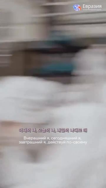 Как учить язык без стресса? + получить стажировку в Азии: Корея, Япония или Китай