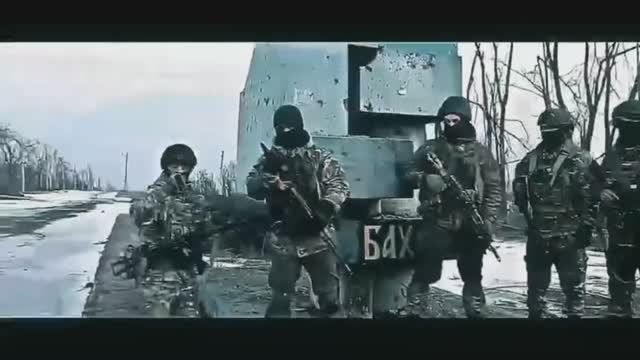 Ровна три года назад 2023 был взят Бахмут и ровна четыре года со дня падения Азовстальи2022 смотреть онлайн