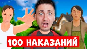 ЗЛЫЕ РОДАКИ НАКАЗАЛИ МЕНЯ 100 РАЗ но я все равно сбежал! SchoolBoy Runaway #2