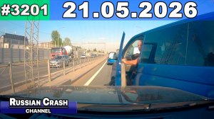 ДТП. Подборка на видеорегистратор за 21.05.2026 Май 2026
