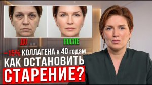 ЛЮБИ СЕБЯ Эти 5 шагов ПЕРЕЗАПУСТЯТ твою красоту и МОЛОДОСТЬ