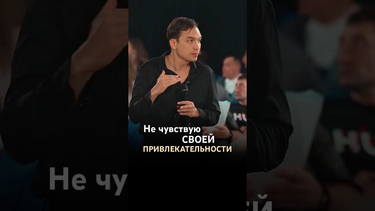 Почему людям постоянно нужно чужое внимание #отношения #любовь #осознанность смотреть онлайн