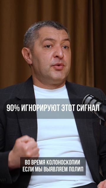 90% игнорируют этот сигнал.  Фрагмент подкаста «Путь героя»