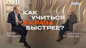 Секретная методика СССР: почему мы это не используем? | Наталья Острякова, «Свобода слова»