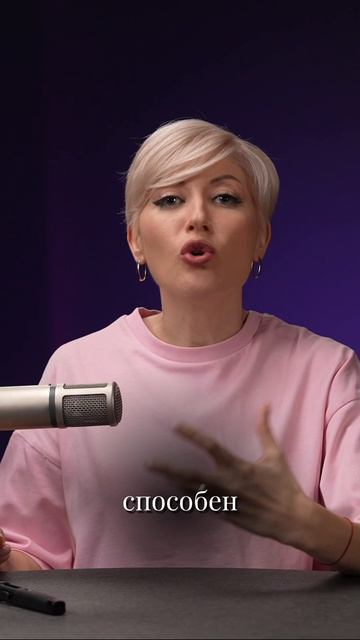 Ораторское искусство 9