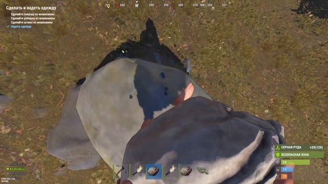 Rust. 2026 04 12 13 55 02 892