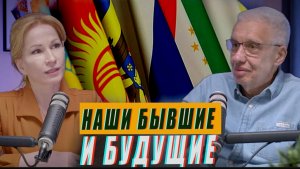 БОРЬБА ЗА СРЕДНЮЮ АЗИЮ - РАБОТА НАД ОШИБКАМИ//ЕКАТЕРИНА ДРОНОВА И ИГОРЬ ШЕСТАКОВ
