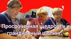 22-05-2026«Ольга Уралочка лайф: загадки 🧩 буженины и тайны 🥒 холодильника»