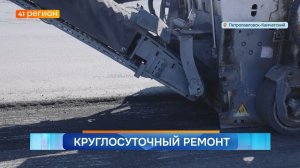 Новости Камчатки за 22 мая 2026 года