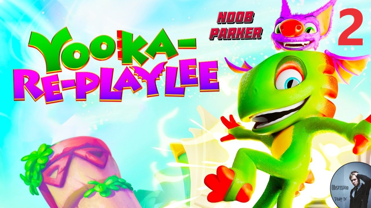Yooka Replaylee Прохождение Часть 2