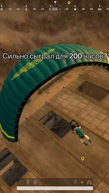 Как быстро приземлятся в PUBG смотреть онлайн