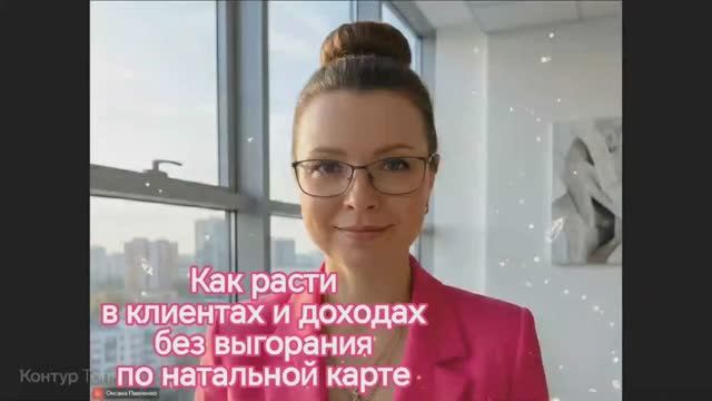 Эфир 