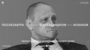 Аузан — о человеческом потенциале России и будущем образования в эпоху ИИ