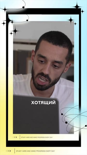Всё просто, я есть сейчас..