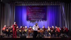 «АРТ-ПОТОК»  РУССКО-КИТАЙСКИЙ ФЕСТИВАЛЬ МУЗЫКИ В МАГНИТОГОРСКЕ  «РОССИЯ И КИТАЙ: МУЗЫКАЛЬНЫЙ МОСТ»