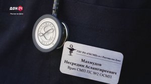 Экстремальные роды