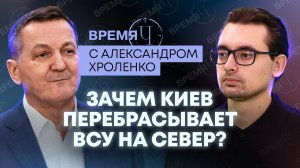 Время Ч: пуски ядерных ракет, военное сотрудничество с Китаем и угроза для Кубы