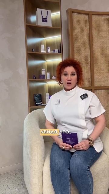 Макунина Лилия Назировна - профессиональный врач-косметолог