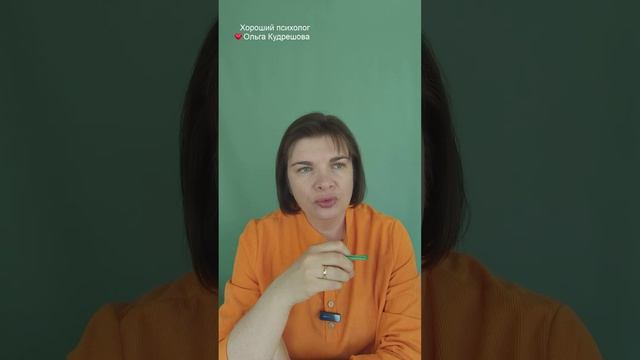 Типы измен / Функциональные измены смотреть онлайн