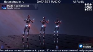 ИИ Радио AI Радио AI Музыка