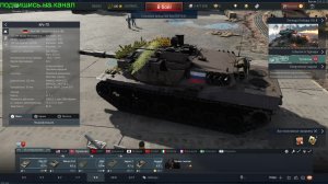 WAR THUNDER | АРКАДА