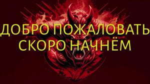 Необыкновенные приключения охотника