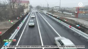 В Ингушетии комплексно обновляют дорожную инфраструктуру по нацпроекту