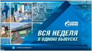 Корпоративные новости 22 мая 2026