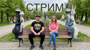 ЗАБЫТЫЕ ПАМЯТНИКИ.