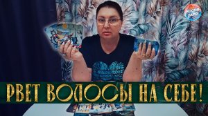 РВЕТ ВОЛОСЫ У СЕБЯ НА Ж..ПЕ! ЧТО ПРОИСХОДИТ С НИМ БЕЗ ВАС?