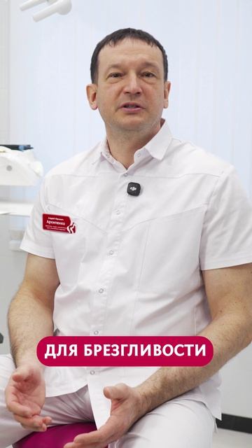 Каверзные вопросы стоматологу