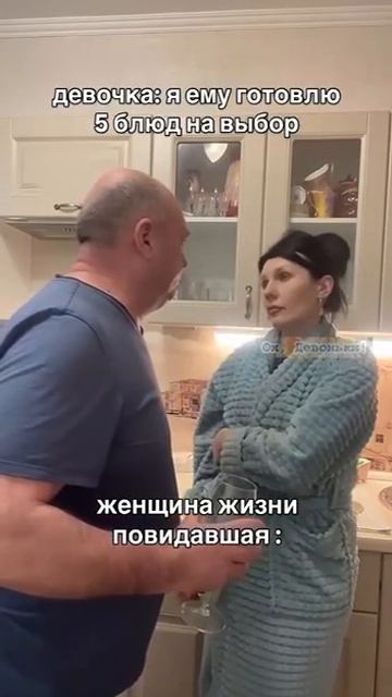 Хотелки смотреть онлайн