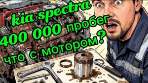 КАК УСТРАНИТЬ МАСЛОЖОР