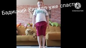 Спасти или убить? (Концовка спасти)