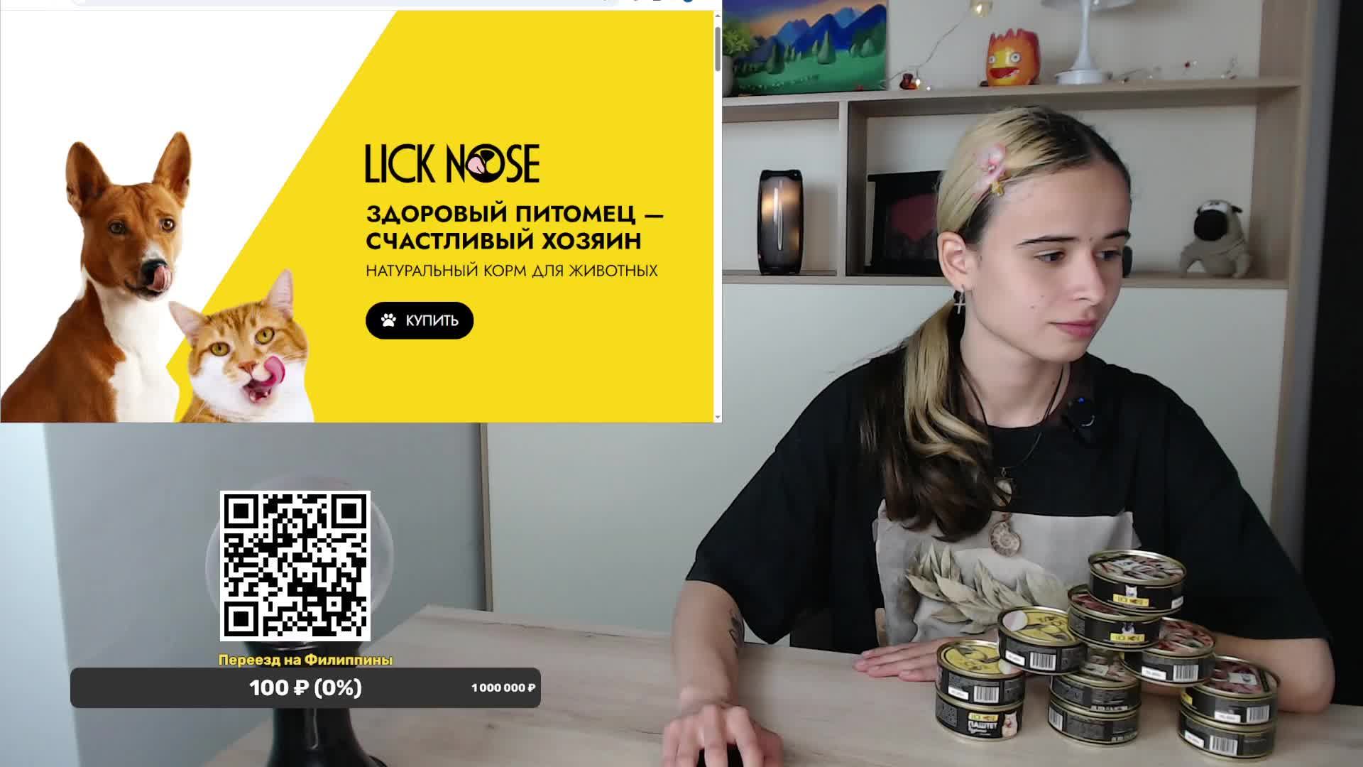 Премиальные товары для животных. Моя рекомендация!