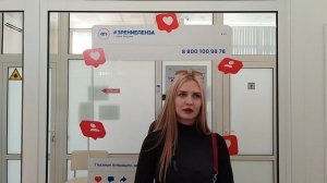 Отзыв о лазерной коррекции зрения в клинике «Зрение Пенза», 88001009876