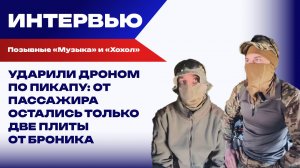 Мы птурили азовцев под Бахтутом, когда оттуда ушли вагнера