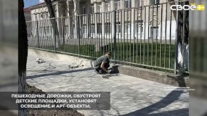 В Минеральных Водах на улице Московской благоустраивают зону отдыха