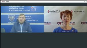 Вопросы расследования НС на производстве с Бородихиным А.И.
