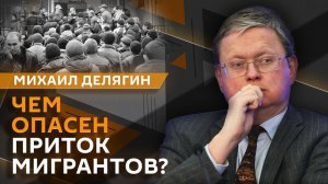 Михаил Делягин. Развитие добычи редкоземельных металлов и стандарт исламского банкинга