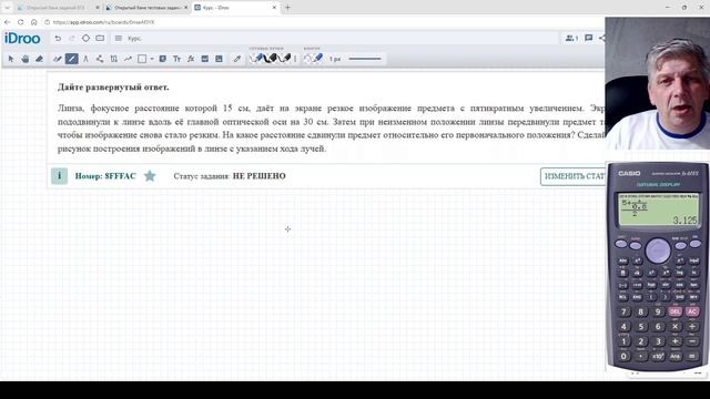 окончание линзы п.3.6.3-3.6.9