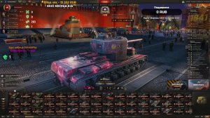 Поиски шикарных каток 8-11LVL Заказы работают!!! 22.05.26