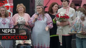 Центр помощи особенным детям отметил юбилей в Одинцове // 360 Одинцово