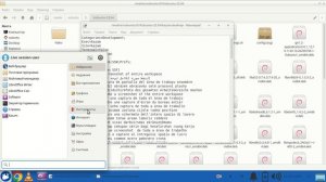 Настройка Wi-FI и звука в Xubuntu Live USB