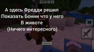 Обзор мода (не весь мод) на фнаф 1