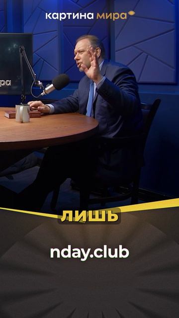 Маркс на страже банкиров: почему он вывел финансистов из-под удара?