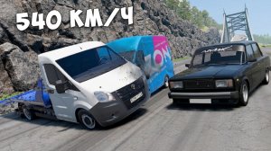 СПУСК С ГОРЫ БЕЗ ТОРМОЗОВ НА НОВЫХ ТАЧКАХ НА МАКСИМАЛЬНОЙ СКОРОСТИ В BEAM NG DRIVE!