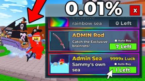 Открыл ТАЙНЫЙ РЫБОЛОВНЫЙ Магазин SAMMY в Steal a Brainrot!